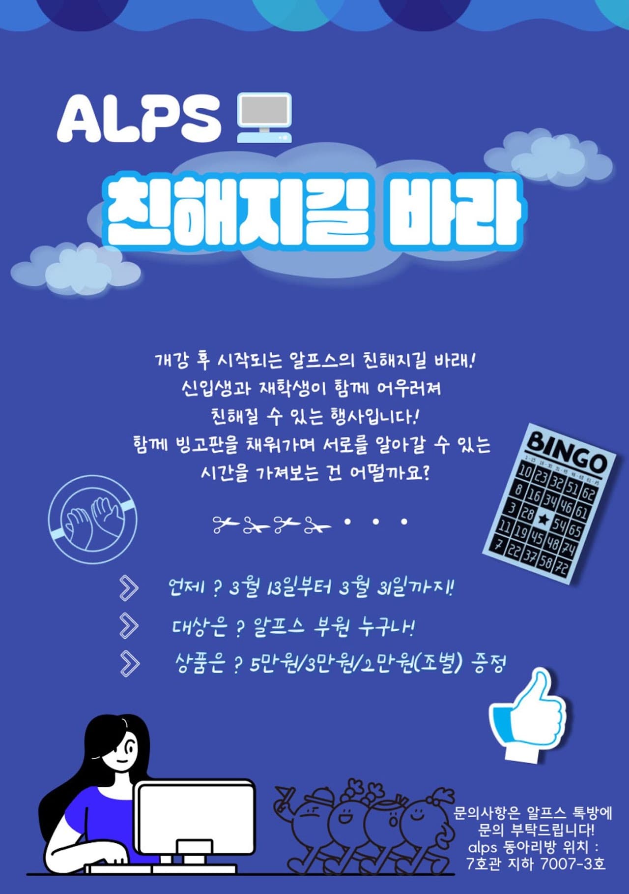 친해지길 바라